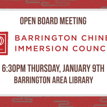 Bcic Open Board Meeting Template Copy 2