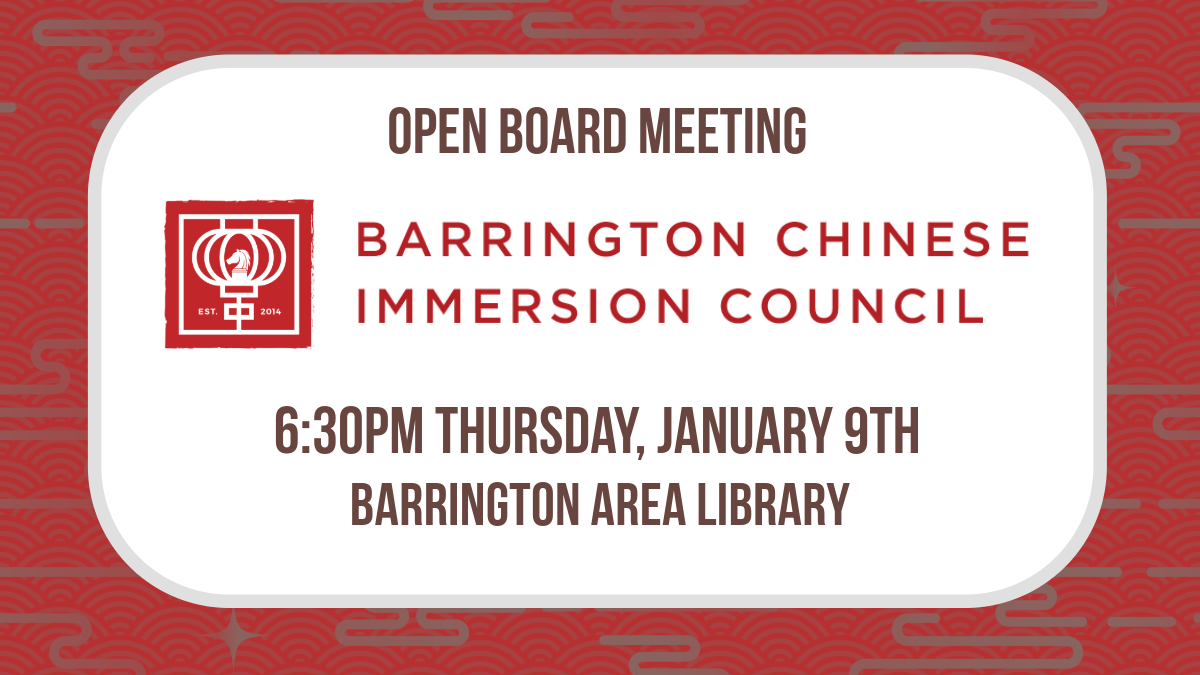 Bcic Open Board Meeting Template Copy 2