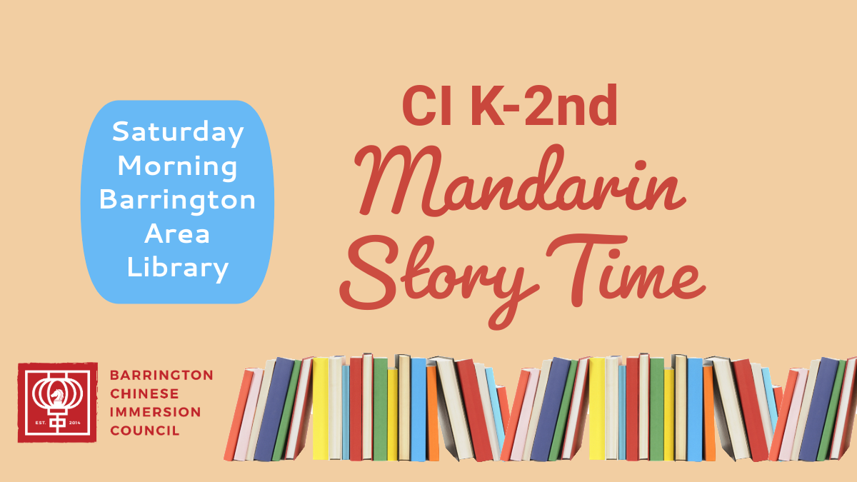 Ci K 2nd Story Time