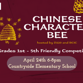 Character Bee 2024 (2)